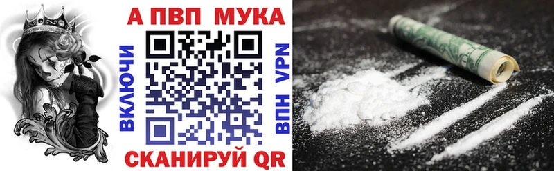 A PVP мука  Старая Русса 