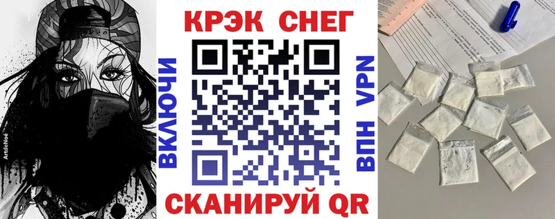 Cocaine 99%  купить   Старая Русса 