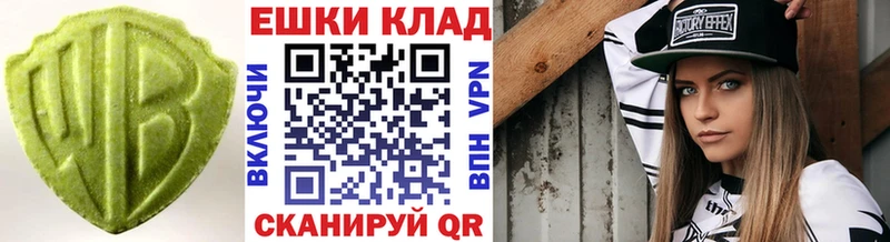 Ecstasy диски  нарко площадка телеграм  Старая Русса 