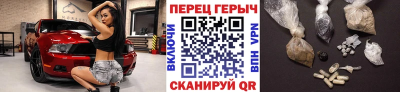 ГЕРОИН Heroin  Старая Русса 
