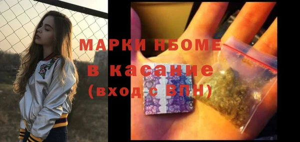 экстази Баксан