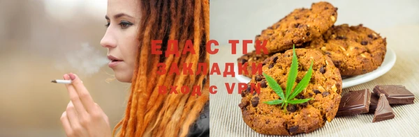 марки lsd Балабаново