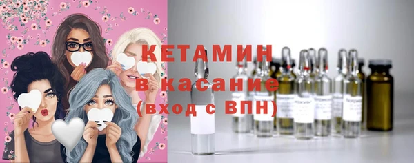 марки lsd Балабаново
