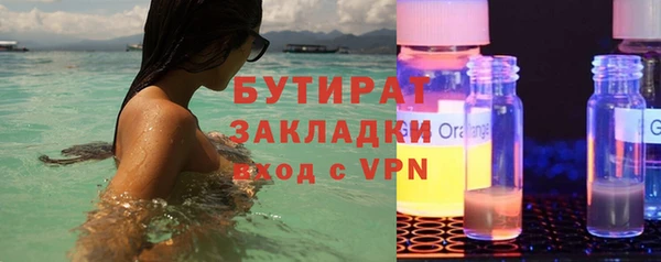 марки lsd Балабаново