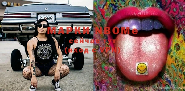 марки lsd Балабаново