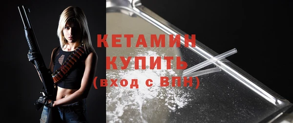 гашик Балахна