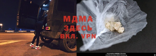 марки lsd Балабаново