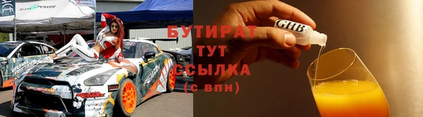 гашик Балахна