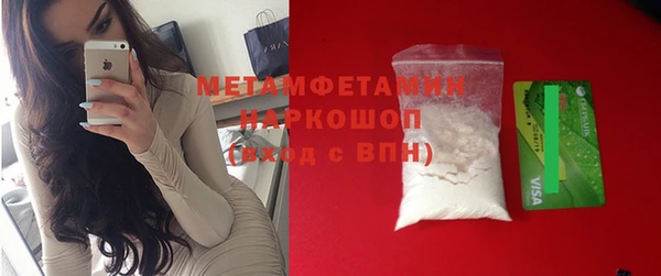 экстази Баксан