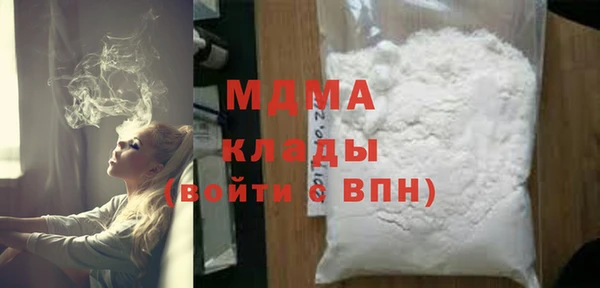 гашик Балахна