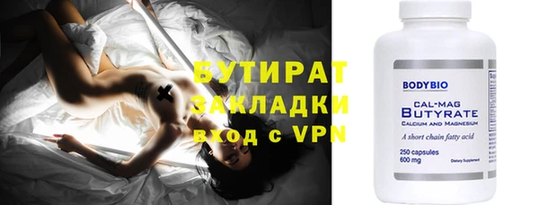 экстази Баксан