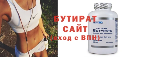 гашик Балахна
