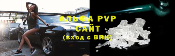 гашик Балахна