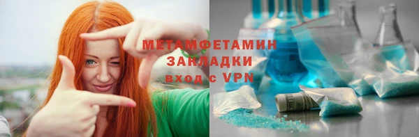 гашик Балахна