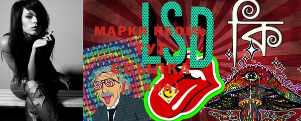 марки lsd Балабаново