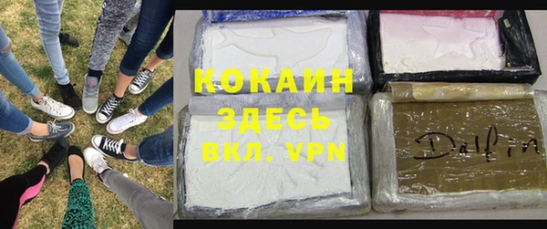 марки lsd Балабаново