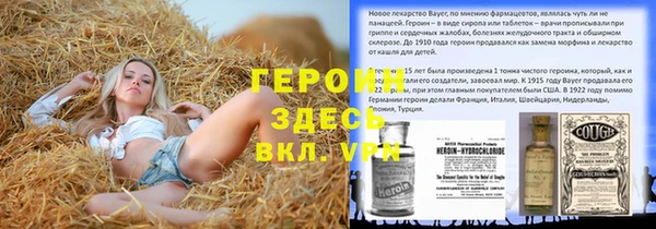 экстази Баксан