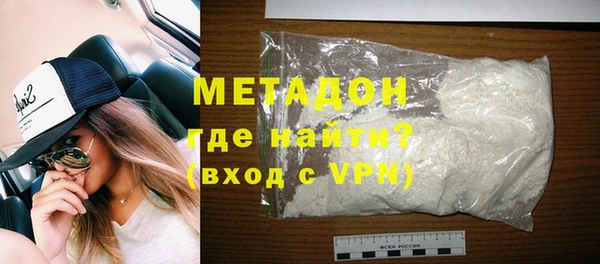 марки lsd Балабаново