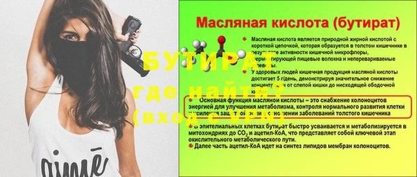 экстази Баксан