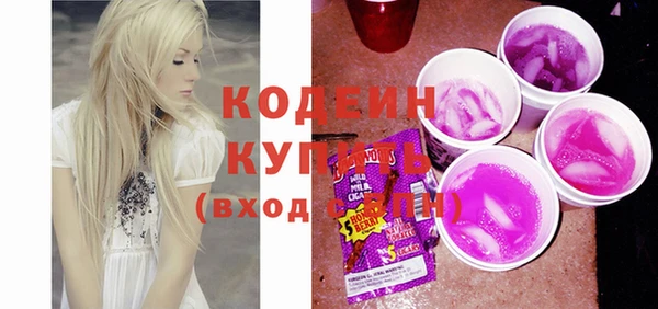 экстази Баксан
