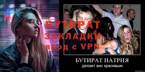 марки lsd Балабаново