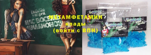 гашик Балахна