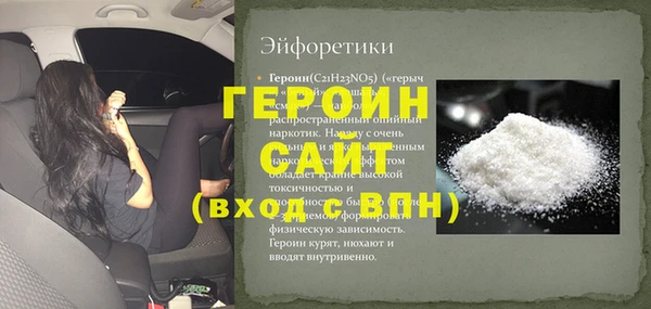 экстази Баксан