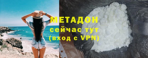 марки lsd Балабаново