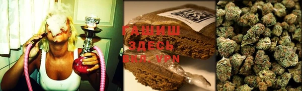 марки lsd Балабаново