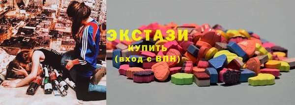 экстази Баксан