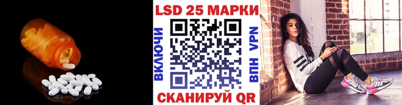 Лсд 25 экстази кислота  как найти закладки  Старая Русса 