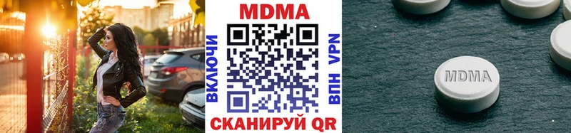MDMA молли  наркошоп  Старая Русса 